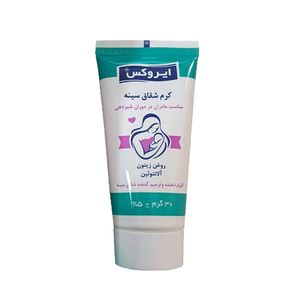 کرم شقاق سینه ایروکس مدل soothing وزن 30 گرم